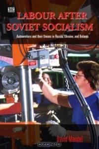 Labour After Communism