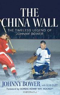 The China Wall: The Timeless Legend of Johnny Bower