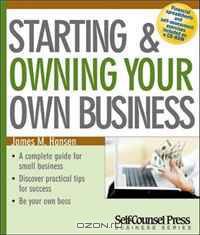 Starting & Owning Your Own Business