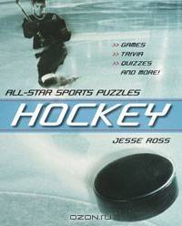 All-Star Sports Puzzles: Hockey: Games, Trivia, Quizzes and More!