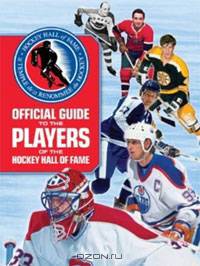 Official Guide to the Players of the Hockey Hall of Fame