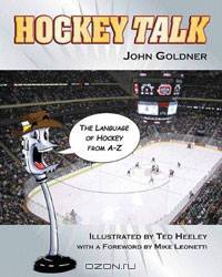 Hockey Talk: The Language of Hockey from A-Z