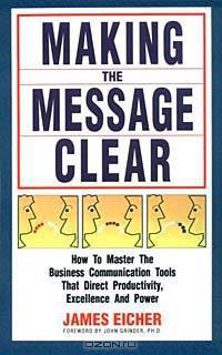 Making the Message Clear: How to Master the Business Communication Tools That Direct Productivity, Excellence and Power