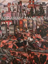 Abraham Manievich