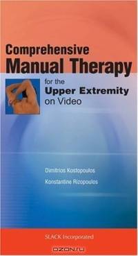 Upper Extremity: Comprehensive Manual Therapy For The Upper Extremity