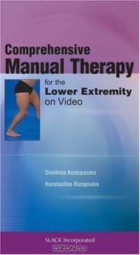 Lower Extremity: Comprehensive Manual Therapy For The Lower Extremity