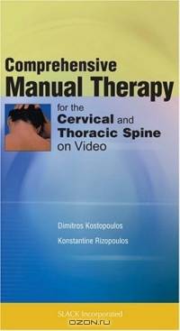 Cervical Spine: Comprehensive Manual Therapy For The Cervical And Thoracic Spine