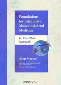 Foundations for Integrative Musculoskeletal Medicine : An East-West Approach
