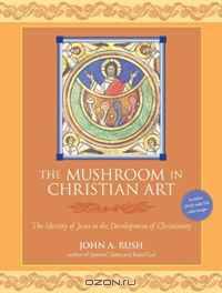 The Mushroom in Christian Art: The Identity of Jesus in the Development of Christianity