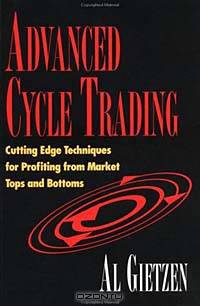 Advanced Cycle Trading: Cutting Edge Techniques for Profiting from Market Tops and Bottoms