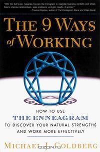 The 9 Ways of Working: How to Use the Enneagram to Discover Your Natural Strengths and Work More Effectively