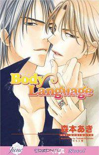 Body Language