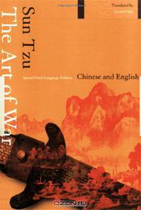 The Art of War