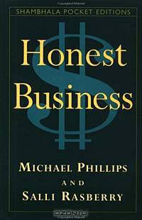 Honest Business: A Superior Strategy for Starting and Managing Your Own Business (Shambhala Pocket Editions)