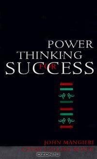 Power Thinking for Success