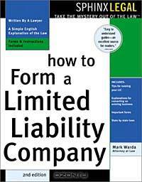 How to Form a Limited Liability Company (How to Form a Limited Liability Company)
