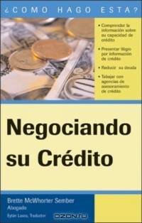 Como Negociar su Credito / How to Negotiate Your Credit (Guias Practicas)