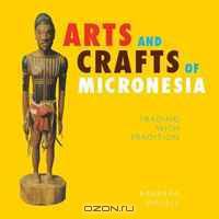 Arts and Crafts of Micronesia