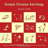 Simple Chinese Astrology