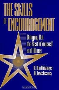 Skills of Encouragement: How To Bring Out The Best In Yourself And Others