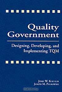 Quality Government: Designing, Developing, and Implementing TQM