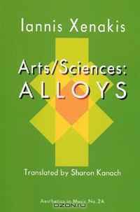 Arts/Sciences: Alloys (Aesthetics in Music)