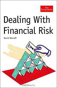 Dealing With Financial Risk