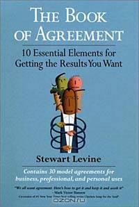 The Book of Agreement: 10 Essential Elements for Getting the Results You Want