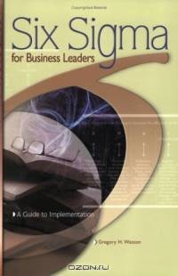 Six Sigma For Business Leaders: A Guide To Implementation