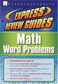 Express Review Guides:Math Word Problems (Express Review Guides)