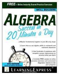 Algebra Success in 20 Minutes a Day, 4th Edition