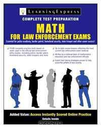 Math Skills for Law Enforcement Exams