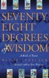 Seventy-Eight Degrees of Wisdom: A Book of Tarot