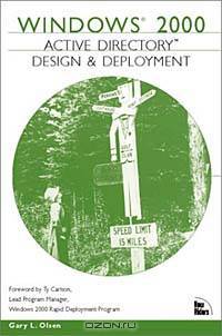 Windows 2000 Active Directory Design and Deployment