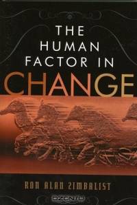 The Human Factor In Change