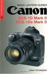 Magic Lantern Guides: Canon EOS-1D Mark II & EOS-1Ds Mark II (A Lark Photography Book)