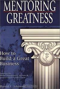 Mentoring Greatness: How to Build a Great Company