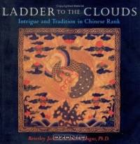Ladder to the Clouds