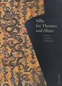 Silks for Thrones and Altars: Chinese Costumes and Textiles