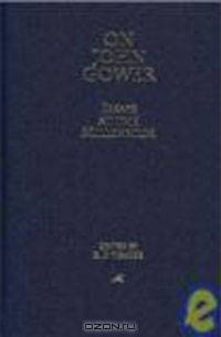 On John Gower: Essays at the Millennium