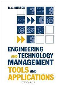 Engineering and Technology Management Tools and Applications (Artech House Technology Management and Professional Development Library)