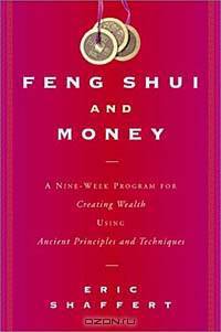 Feng Shui and Money: A Nine-Week Program for Creating Wealth Using Ancient Principles and Techniques