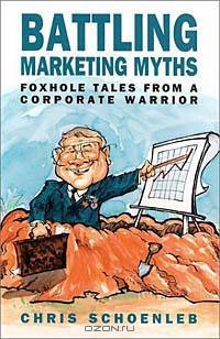 Battling Marketing Myths: Foxhole Tales from a Corporate Warrior