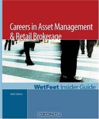 Careers in Asset Management & Retail Brokerage: The WetFeet Insider Guide (2005 Edition) (Wetfeet Insider Guide)