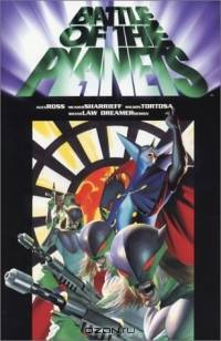Battle Of The Planets Volume 3: Destroy All Monsters (Battle of the Planets)