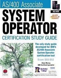 AS/400 Associate System Operator Certification Guide