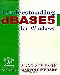 Understanding dBASE 5 for Windows (Understanding dBASE 5)