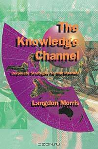 The Knowledge Channel: Corporate Strategies for the Internet