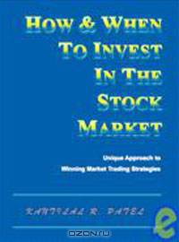 How and When to Invest in the Stock Market: Unique Approach to Winning Market Trading Strategies