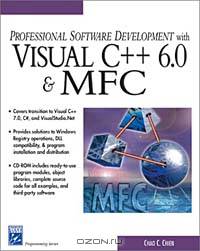 Professional Software Development with Visual C++ 6.0 & MFC (With CD-ROM)